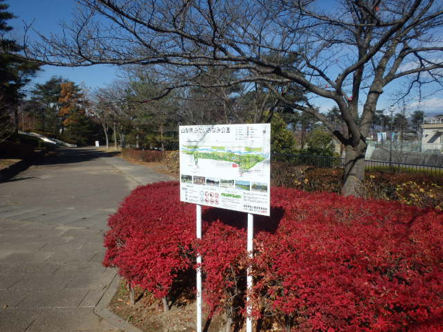 公園案内看板・ハーブガーデン案内図を設置しました。関連資料