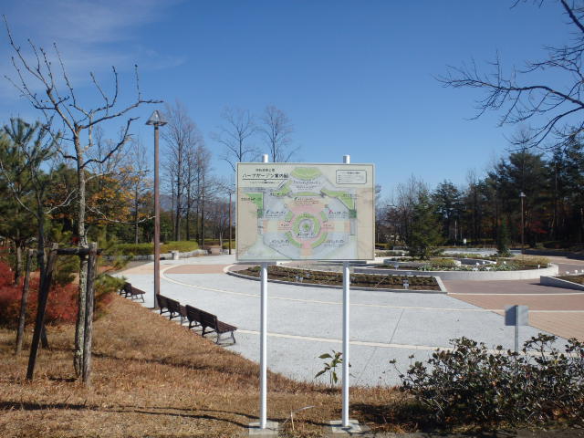 公園案内看板・ハーブガーデン案内図を設置しました。関連資料